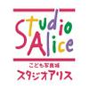 スタジオアリスHALULU グランツリー武蔵小杉店-3002のロゴ