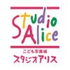 スタジオアリス HALULU 新前橋店-3007のロゴ