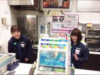 ファミリーマート ＪＲ新大阪駅前店のフリーアピール、みんなの声