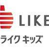 長岡中央総合病院内保育室/3017001AP-Hのロゴ