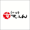 美味酒肴 京すいしん【52】のロゴ
