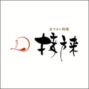 京やさい料理　接方来　京都タワー店（キッチン）【23】のアルバイト
