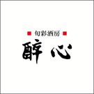酔心 京都駅前店（ホール）【20】のアルバイト写真2
