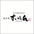 先斗町すいしん本店（キッチン）【11】のアルバイト写真