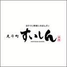 先斗町すいしん本店（ホール）【11】のアルバイト写真2