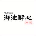 味ごころ 御池酔心（キッチン）【50】のアルバイト写真