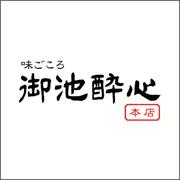 味ごころ 御池酔心（キッチン）【50】のアルバイト