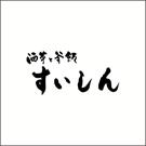 すいしん　西院店（ホール）【22】のアルバイト写真2