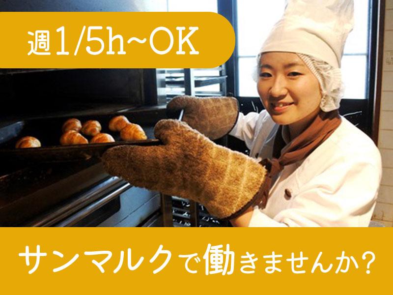 サンマルク京都伏見店　キッチン02の求人画像
