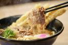 資さんうどん 下通店【フリーシフト】[142]のアルバイト写真