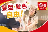 すき家 結城店3のアルバイト写真