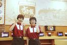 すき家 熊本野中店のアルバイト写真