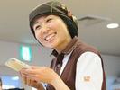 すき家 4号小山間々田店のアルバイト写真