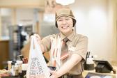 すき家 日立田尻店2のアルバイト写真