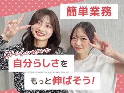 須摩淵琢司税理士事務所_事務_01のアルバイト
