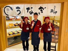 阪神梅田レストランのアルバイト写真