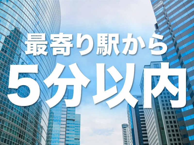 日用品・輸入食品・お酒などを扱う物流倉庫で軽作業をお願いします！