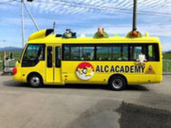 ALC ACADEMY(バスドライバー）のアルバイト写真