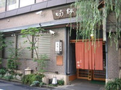 室町砂場 日本橋本店のアルバイト写真