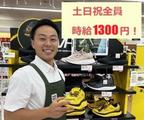 シューマート伊那店のアルバイト写真
