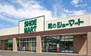 シューマート 長岡マーケットモール店のアルバイト写真