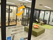 株式会社サン・プランナー[RZC0010]のアルバイト写真1