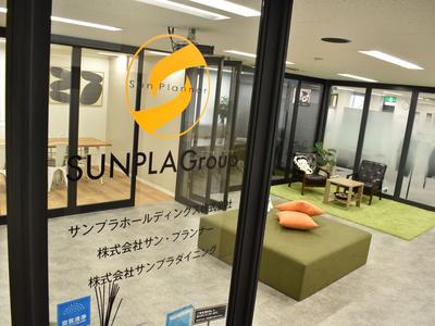 株式会社サン・プランナー[FM0963]のアルバイト写真