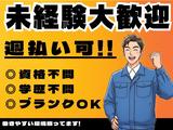 株式会社サン・プランナー[RZC0072]のアルバイト写真