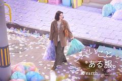 earth music&ecology/Green Parks topic 那須ガーデンアウトレット店(正社員)のアルバイト