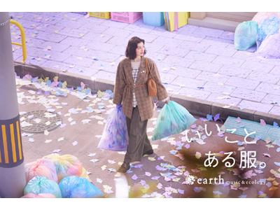 earth music&ecology/Green Parks topic 那須ガーデンアウトレット店(正社員)のアルバイト