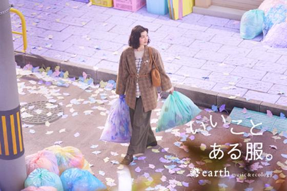 earth music & ecology/AMERICAN HOLIC 軽井沢店のアルバイト写真
