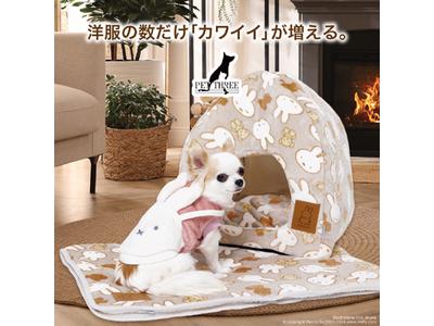 PET THREE(ペットスリー)那須ガーデンアウトレット店のアルバイト