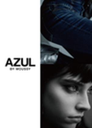 AZUL by moussy アリオ上田店のアルバイト写真