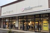 earth music&ecology/Green Parks topic 那須ガーデンアウトレット店のアルバイト写真