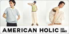 AMERICAN HOLIC MIDORI長野店(正社員)(株式会社サンテック)のアルバイト