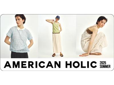 AMERICAN HOLIC MIDORI長野店(正社員)(株式会社サンテック)のアルバイト