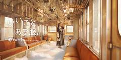 earth music&ecology/Green Parks topic 那須ガーデンアウトレット店のアルバイト