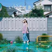 earth music&ecology/Green Parks topic 那須ガーデンアウトレット店(正社員)のアルバイト写真
