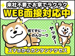 サンヴァーテックス株式会社/ti2403のアルバイト写真