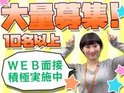 案内スタッフ_幕張本郷(株式会社サンビレッジ_関東D)【締め切り間近!先着順で時給アップキャンペーン中!】/AM01aのアルバイト写真1