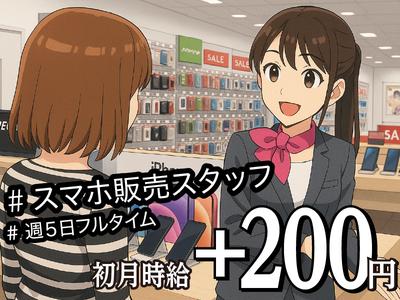 案内スタッフ_二子玉川(株式会社サンビレッジ_関東D)【締め切り間近!先着順で時給アップキャンペーン中!】/AM01aのアルバイト