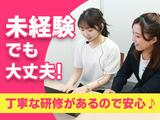 株式会社サンビレッジ_コール_北区_北浜_案件164【2月仕事開始可能!】/E164のアルバイト写真