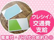 スマホ案内スタッフ(株式会社サンビレッジ_8)【3月仕事開始可能!】/IM01のアルバイト写真3