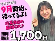 株式会社サンビレッジ_コール_北区_北浜_案件164【9月仕事開始可能!】/E164のアルバイト写真(メイン)