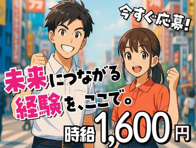 スマホ案内スタッフ_愛知郡(株式会社サンビレッジ東海G)20～30代活躍中/IM01aのアルバイト写真