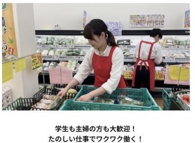 ニッコー　安威店のアルバイト写真