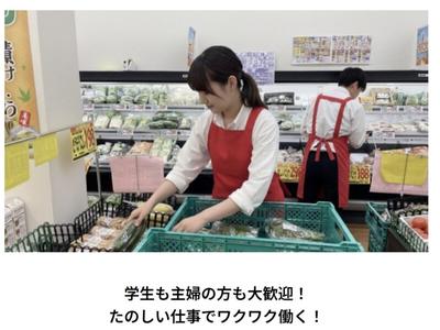 ニッコー　星田店のアルバイト