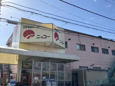 ニッコー　安威店のアルバイト写真