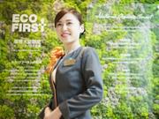 スーパーホテル東京・浜松町のアルバイト写真(メイン)