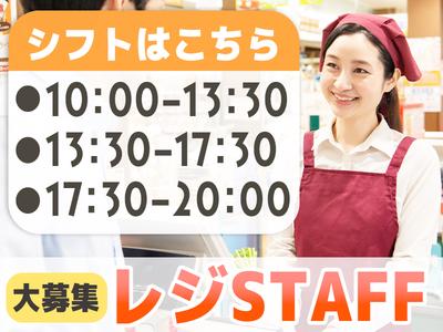 スーパーバリュー　志茂店 202512【レジ】のアルバイト写真